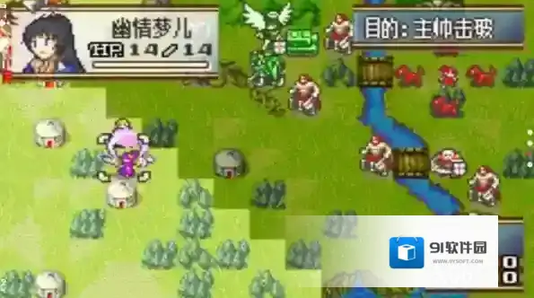 火焰纹章冰封烈焰暗星