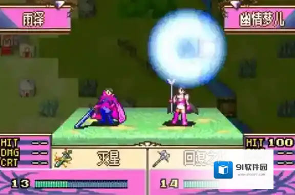 火焰纹章冰封烈焰盗贼