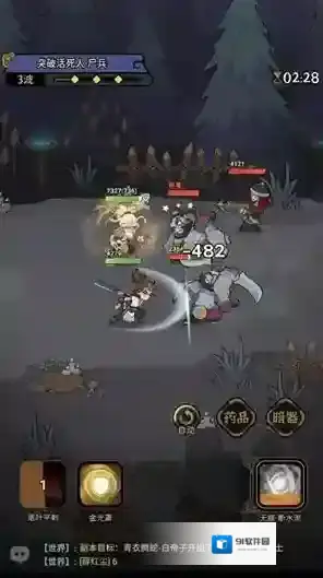 快来当大侠伙伴