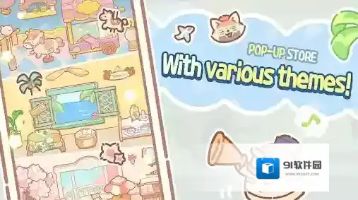 小熊面包店家具