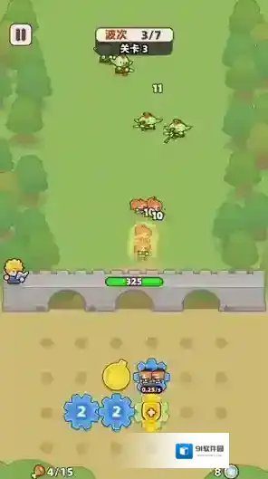 装备守护者消灭