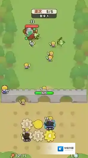 装备守护者小兵