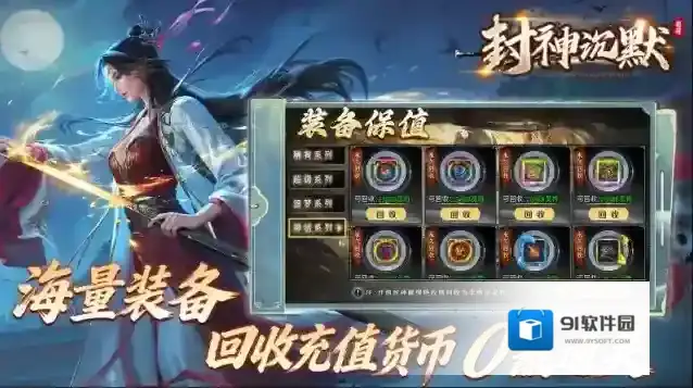 老哥封神沉默一定要