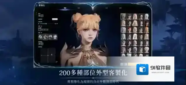 永恒之塔2台服探索