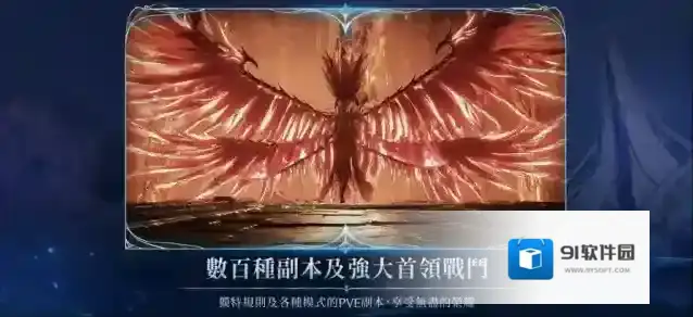 永恒之塔2台服剑星