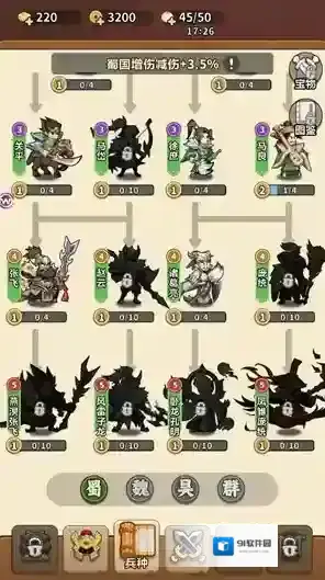 主公请落子棋子