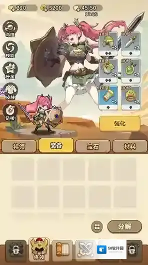 主公请落子选择