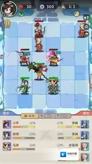 主公请落子落子