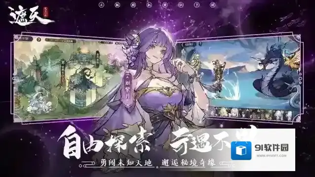 遮天凡尘一叶庞博