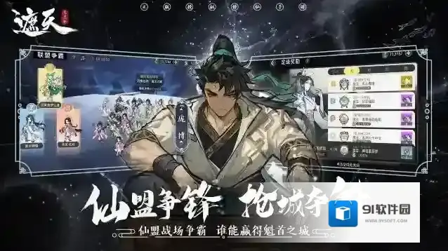 遮天凡尘一叶姬皓月