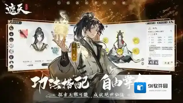 遮天凡尘一叶伊轻舞