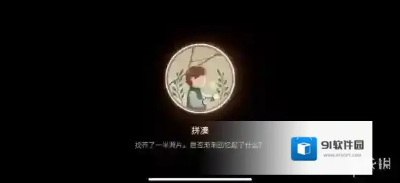 游侠网14