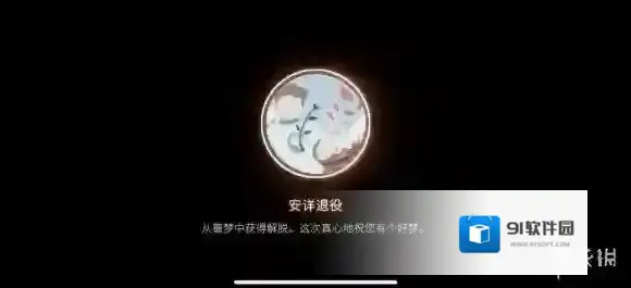 游侠网16