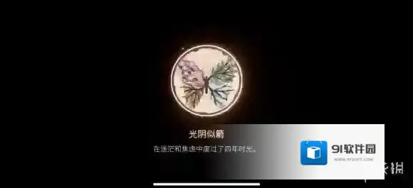 游侠网10