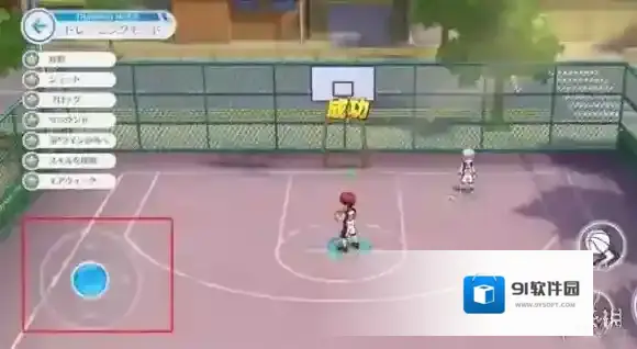 黑子的篮球街头对决能力