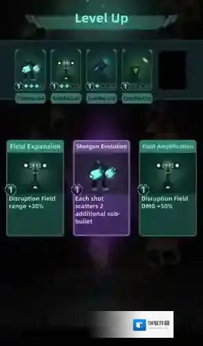 银河防御要塞外星人