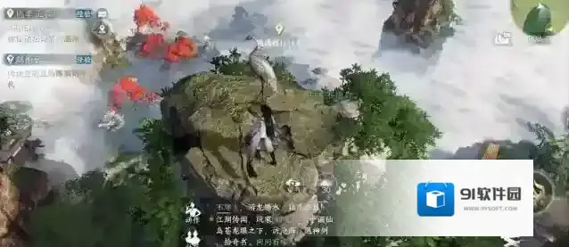 逆水寒手游御土峰峦技能获取方法