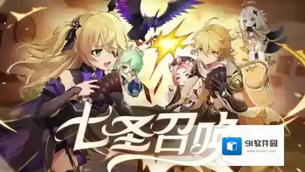 原神3.7七圣召唤活动第一关怎么打