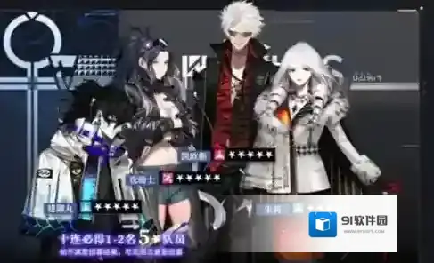 非匿名指令朱莉