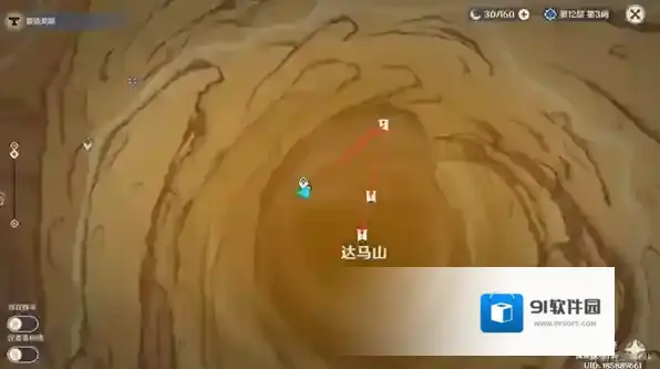 原神永恒绿洲三个记忆体位置一览