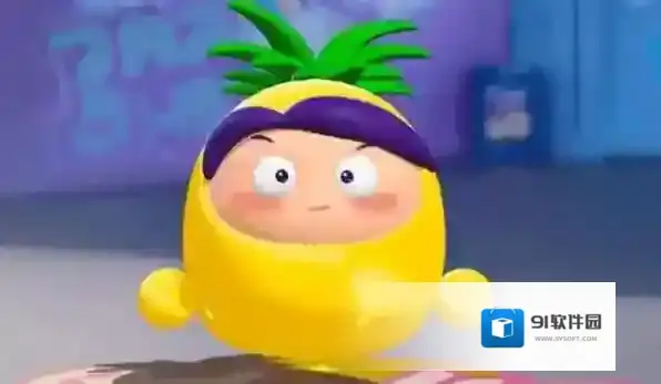 蛋仔派对果宝特攻