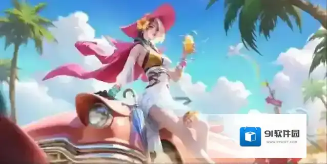 王者荣耀米莱狄