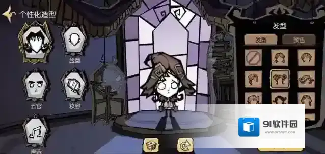 饥荒新家园游戏