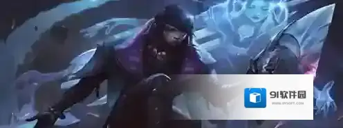 云顶之弈s9厄斐琉斯选哪个技能