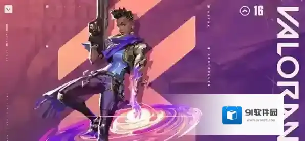 无畏契约系统盘