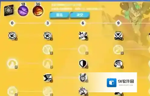 火炬之光无限优先