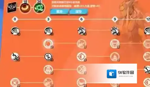 火炬之光无限大点