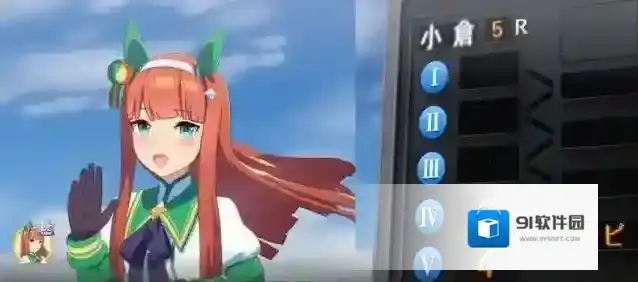 闪耀优俊少女是赛马娘吗