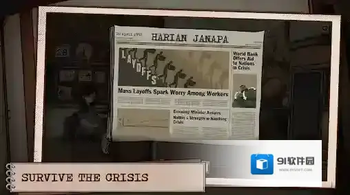 1998收费员的故事游戏体验