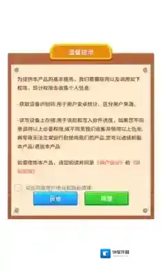 串烧进行时体验