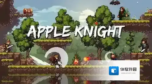 苹果骑士冒险