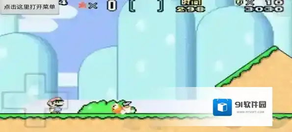 超级马里奥A2耀西