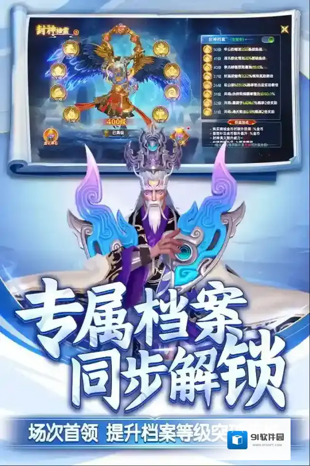 捕鱼新纪元金币