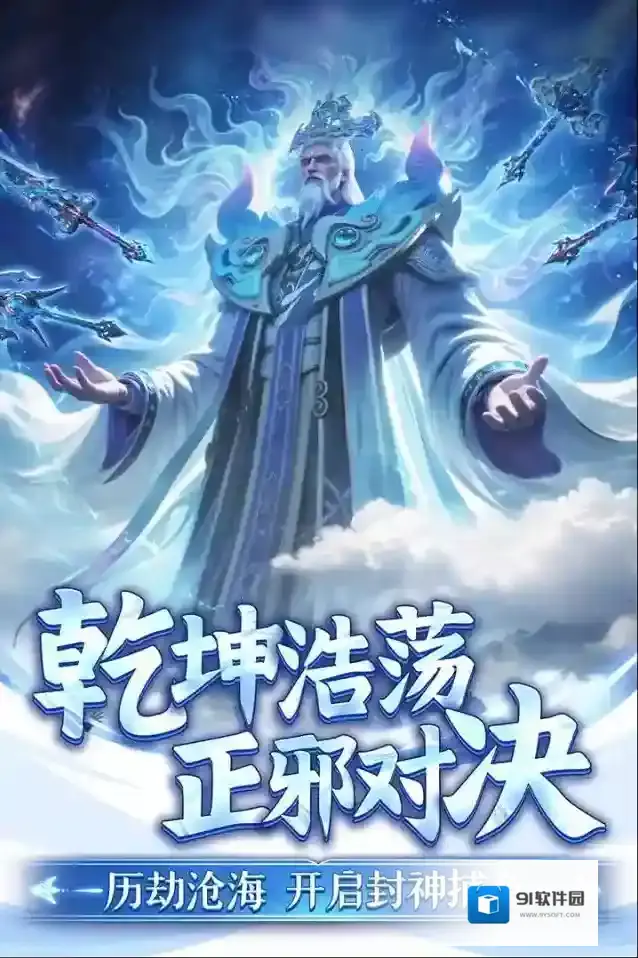 捕鱼新纪元渔场