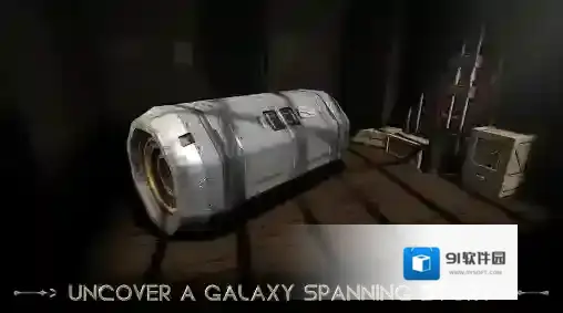 异星装置博物馆来到