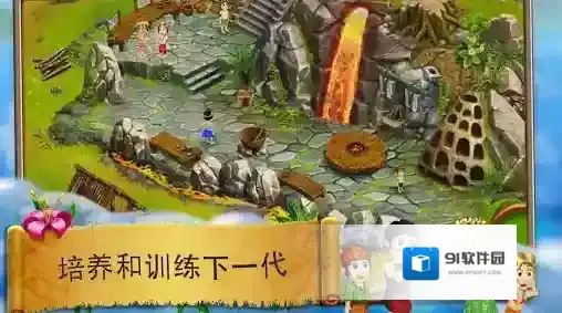 虚拟村民起源2能力