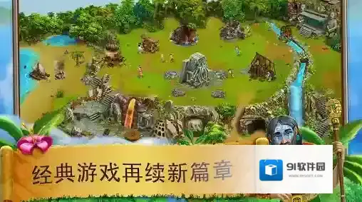 虚拟村民起源2谜题