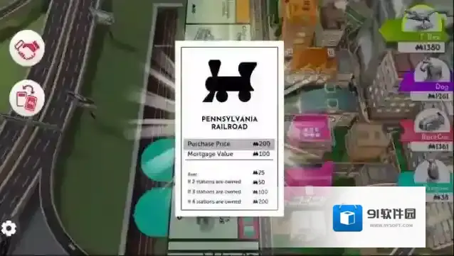 地产大亨就可以