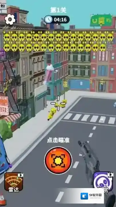 狙击外星人挑战