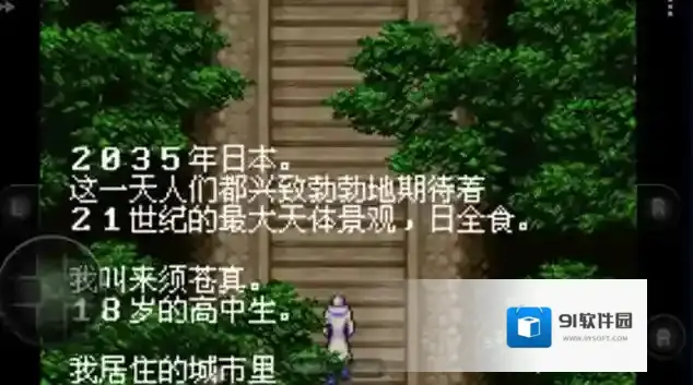 恶魔城晓月圆舞曲探索