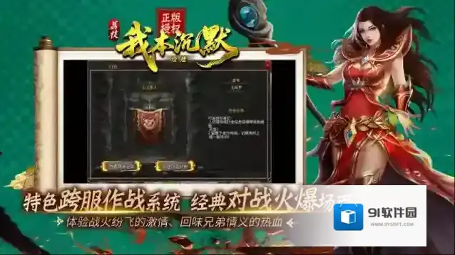 荔枝我本攻速沉默兑换