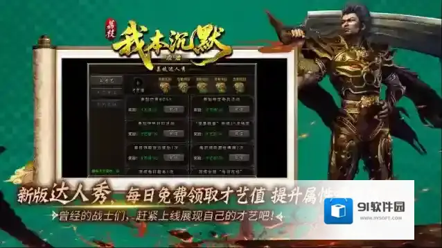 荔枝我本攻速沉默宝宝