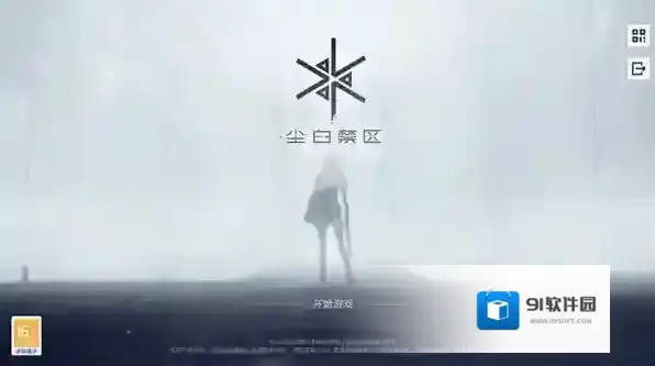 尘白禁区最强角色是哪个