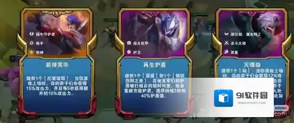 跳跃幸存者琉斯