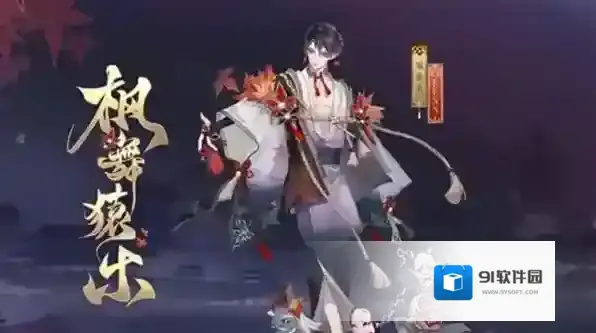 阴阳师sp鬼童丸最强阵容搭配攻略