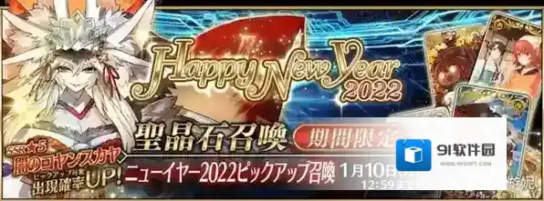 fgo暗狐什么时候出